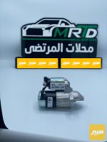 سلف جيلي موبل - صورة 2