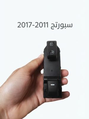 دكم تحكم جام الايمن سبورتج