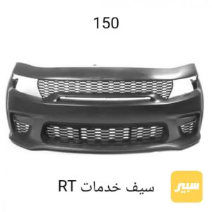دعامية جارجر وايد بدي