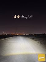 عدسات بلادي - صورة 7