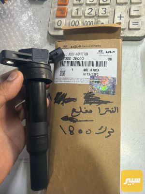 مجول النتر مضلع اصلي 2E000