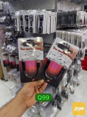 نشرة سقف روز رايز