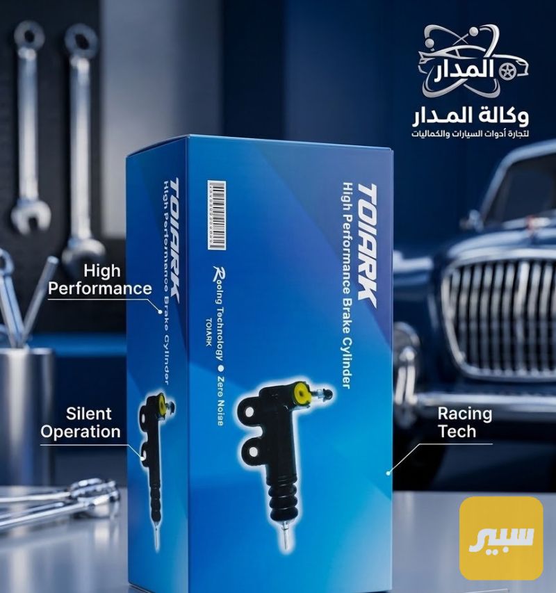 عنبار كلج اسفل جيلي - جيلي CK، جيلي MK