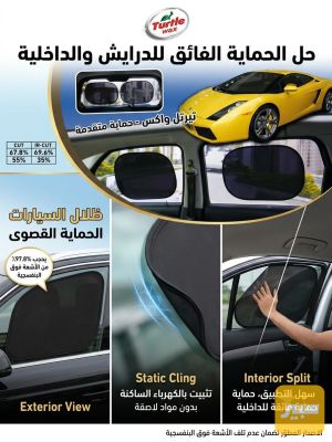 تضليل جام جلاتين