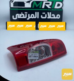 بك لايت جنبي بيكب ايمن