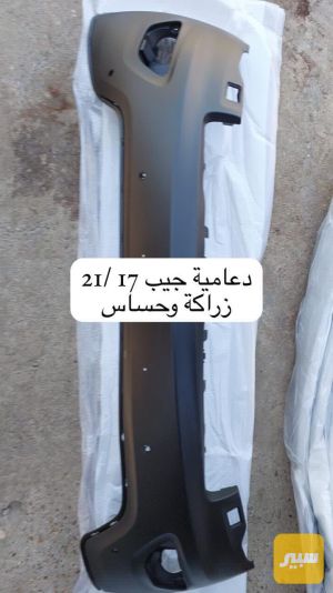 دعامية جيب كراند شيروكي حساس وزراكة
