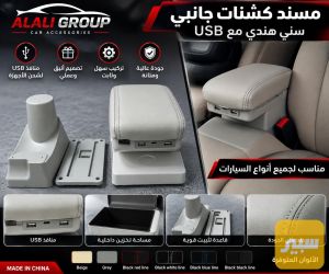 مسند سني هندي