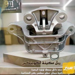 ربل محرك 1500 ايمن