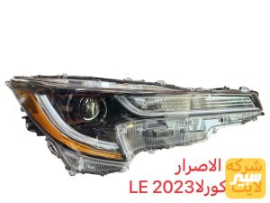لايت كورلا أمريكي تجاري