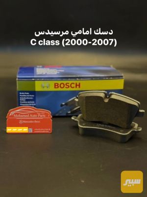 دسك مرسيدس w203