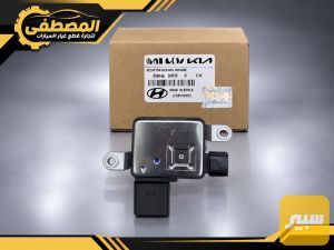 مكثف عقل مروحه سبورتج خليجي 2016-2017-2018-2020