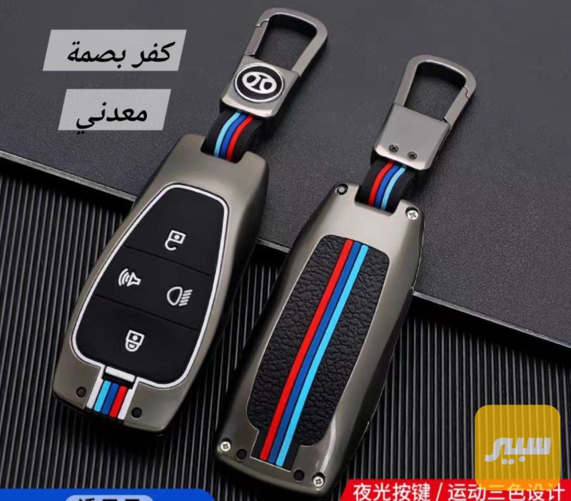 كفر بصمة معدني كوالتي عالي - الدواخل والمقصورة - بايك