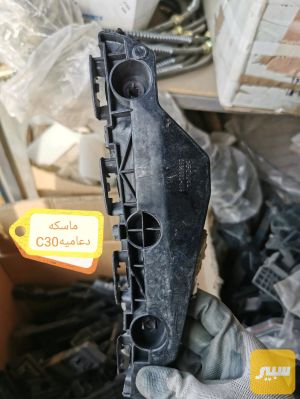 ماسكة دعاميه كريت وب فولكس C30