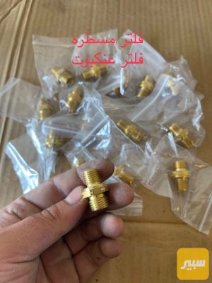 فلتر طلقه نوزلات فيبي