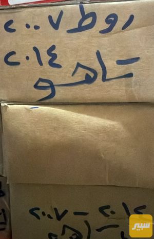 راس روط تاهو يوكن اسكاليت
