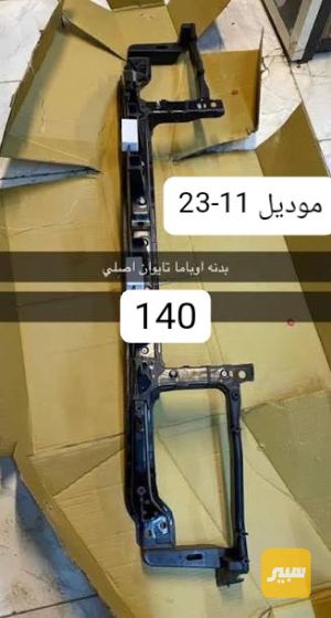 بدنة اوباما