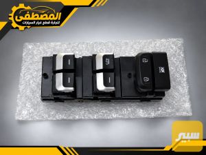 سيطرة جام كونترول جام سبورتج 2017-2018-2019-2020