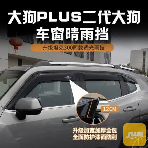 مطريات اصلية قالب بلادي 6 قطع