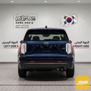 فسفورت صندوك لد او عادي