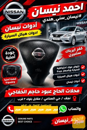كفر ايرباك دشبول