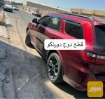 مطريات 6 قطع - صورة 2
