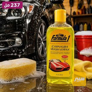 شانبو سياراه - العناية والتنظيف