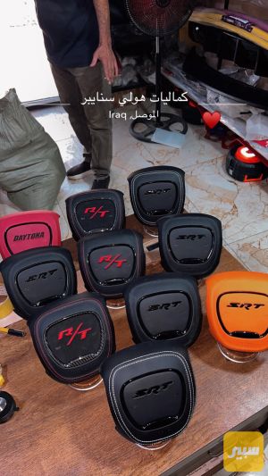 كفر ارباك