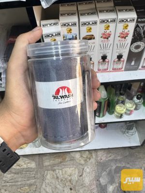 غلاف استيرن اسود