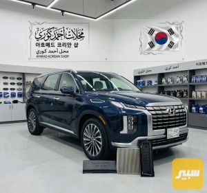 قبق شوته بلاسيد.