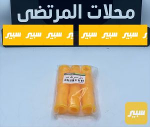 ربل سبرنك دير