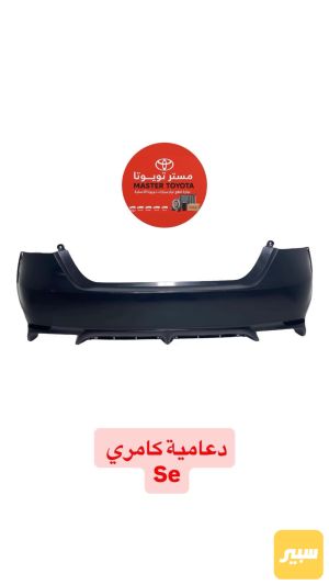 دعامية خلفية كامري se xse