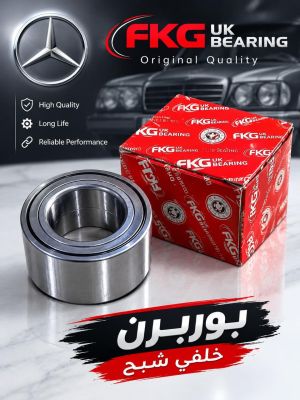 بولبرن ويل خلفي شبح