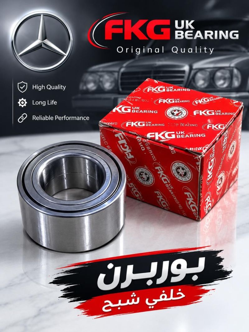 بولبرن ويل خلفي شبح - الكير ونظام الدفع - مرسيدس بنز شبح / W 140
