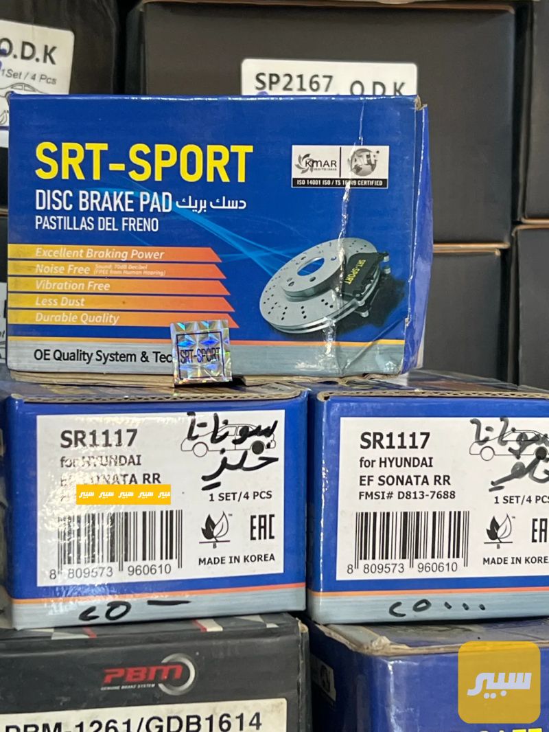 دسك هونداي سوناتا خلفي - البريكات - هيونداي سوناتا