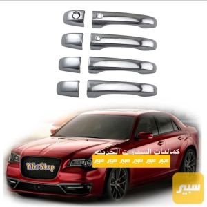 نيكل ابواب اوباما