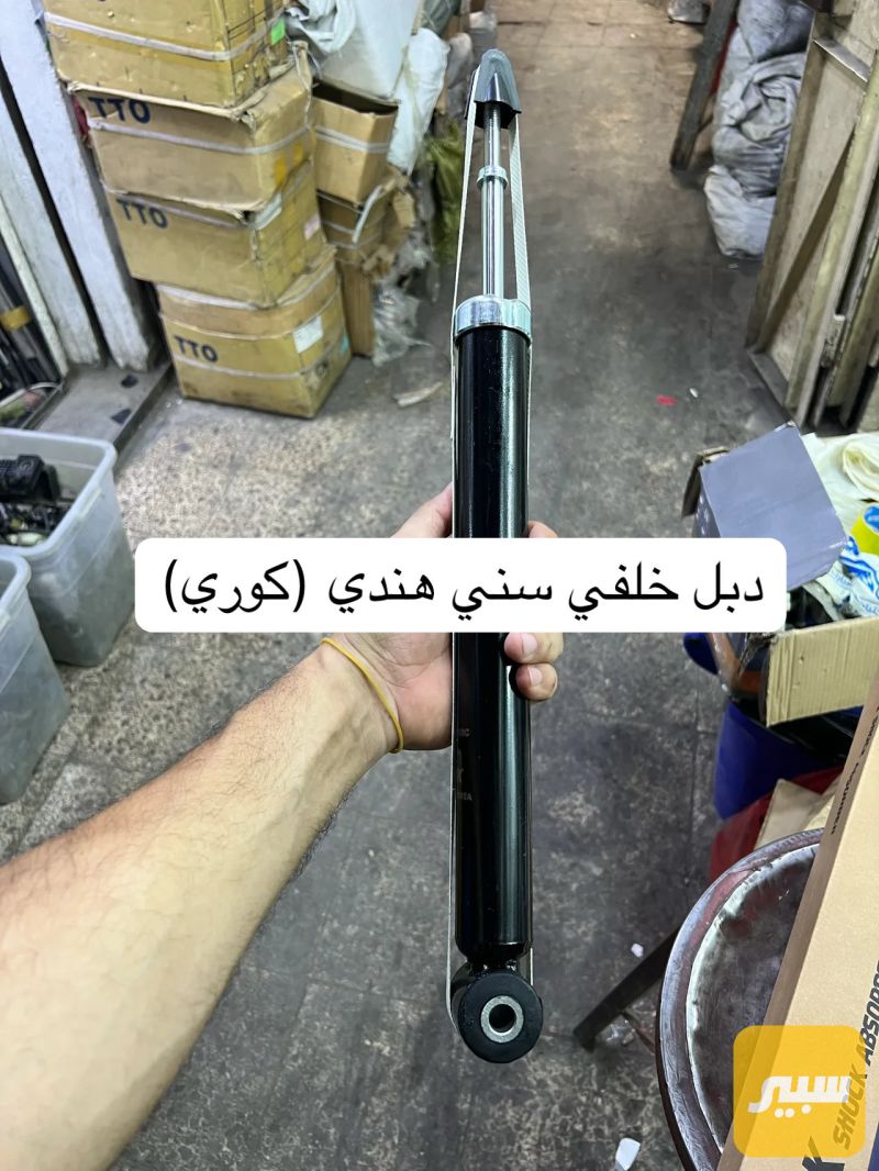 دبل خلفي سني هندي (كوري) - الصدر والستيرن - نيسان صني
