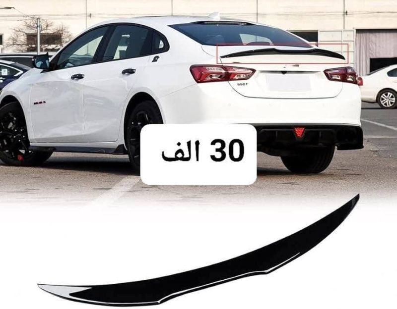 جناح ماليبو ناصي - البادي والهيكل الخارجي - شيفروليه ماليبو