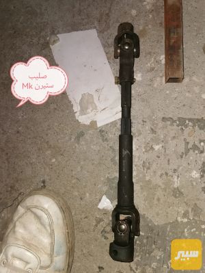 صليب ستيرن جلي Mk