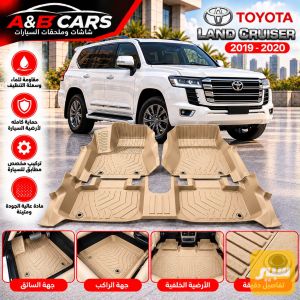 ارضيات 5d تصعد ع دوسه