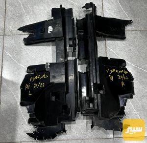 حاصرات هواء