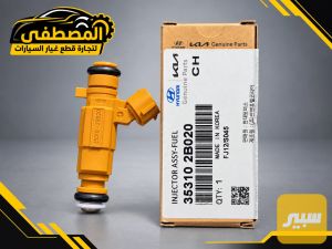 تخم نوزل او بخاخ النترا + اكسنت 1600