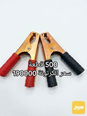 قارصه جطل حجم لوسط
