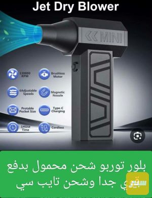 بلور هواء