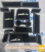 اغلفة قواعد اكواب للايكونكس - صورة 2