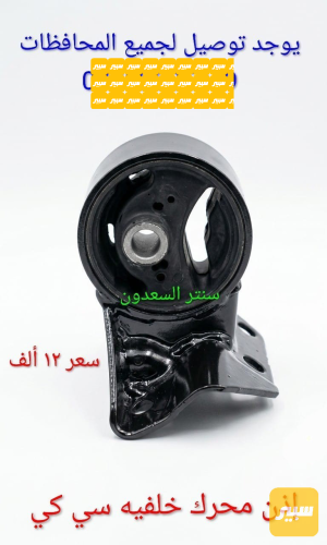 إذن محرك خلفية