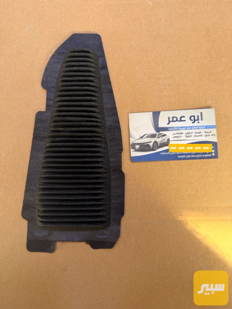 فلتر بطارية هايبرد كورلا صيني - الفلاتر - تويوتا كورولا