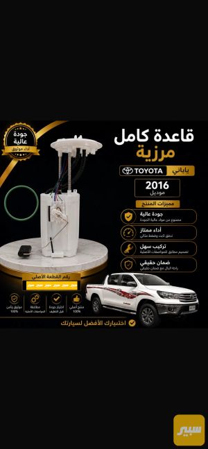 قاعدة كامل مرزي حديث