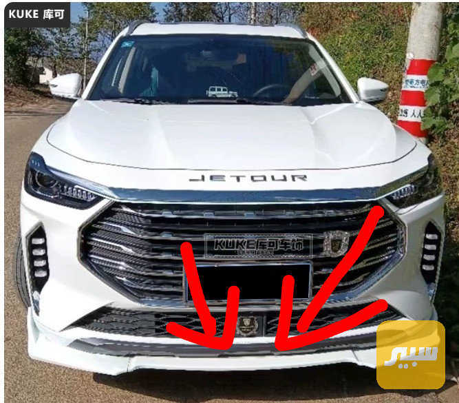 لحيه دعاميه قالب بلادي ابيض صدفي - البادي والهيكل الخارجي - جيتور X70 بلس