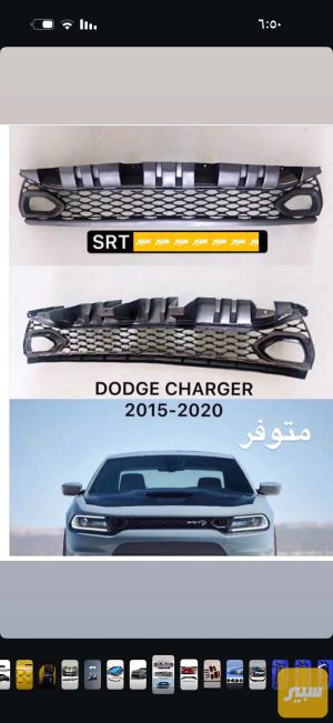 شباك دعامية جارجر SRT فتحات
