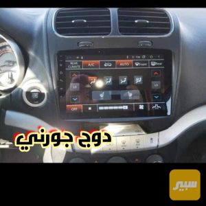 تاب شاشة جورني